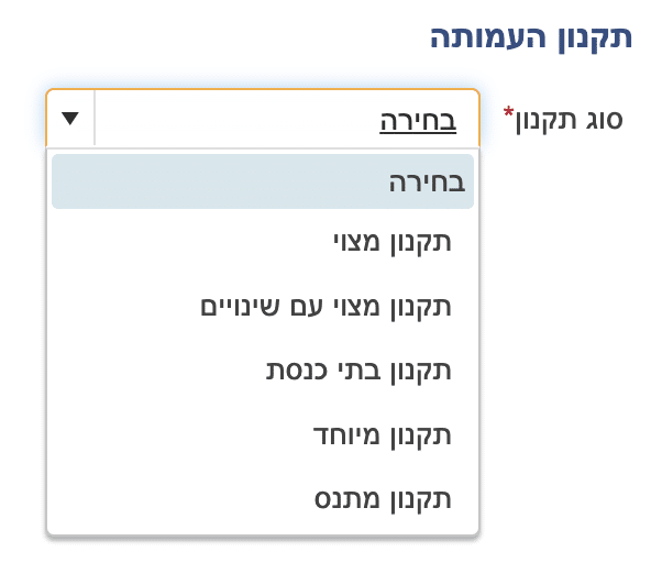 סוג תקנון